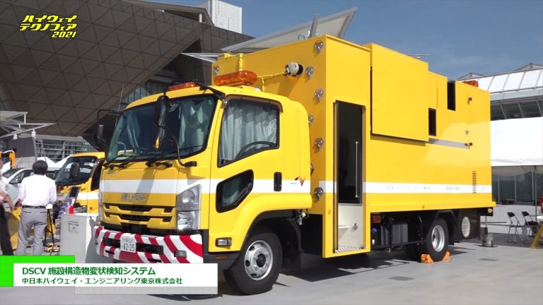 [高速公路Techno Fair 2021] DSCV设施结构距离检测系统 - 中国日本公路工程东京有限公司