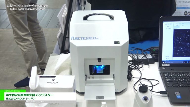 [2021 年东京食品技术周] 微生物荧光图像测量机胁迫仪 - HACCP日本有限公司