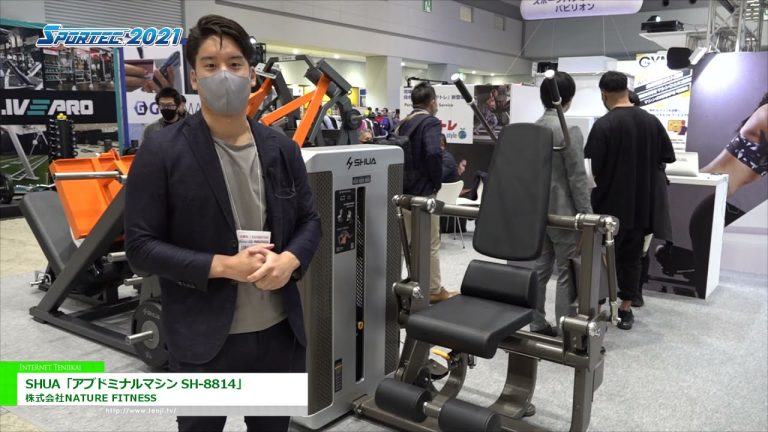 [SPORTEC 2021] 舒华《收腹机SH-8814》 - 自然健身有限公司