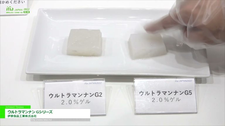 [ifia 日本 2022] 南奥特曼G系列 - 伊那食品工业株式会社