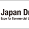 japan-drone_2022_banner.png