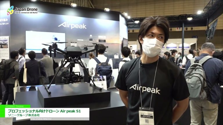 [日本无人机 2022] 专业无人机 Air peak S1 - 索尼集团公司
