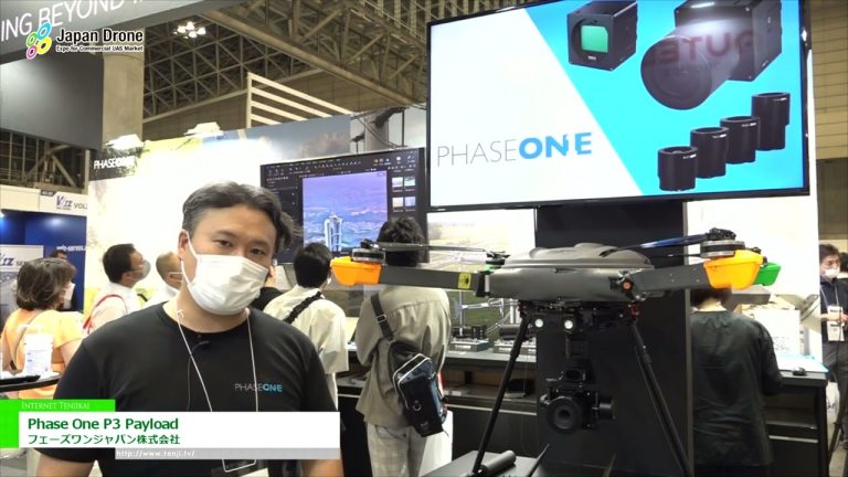 [日本无人机 2022] 基础设施检查/检查摄像系统 Phase One P3 Payload - 第一阶段日本有限公司