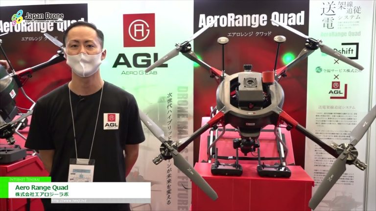 [日本无人机 2022] 远程飞行混合动力无人机 Aero Range Quad - Aero G Lab Co., Ltd.