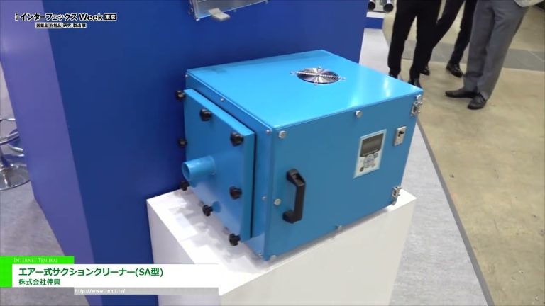 [2022 年第 24 届 INTERPHEX 周] 气动吸尘器（SA型） - 新光株式会社