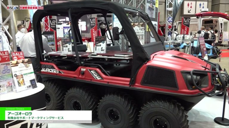 [RISCON TOKYO(Security & Safety Trade Expo) 2022] 阿尔戈极光 - 支持营销服务有限公司