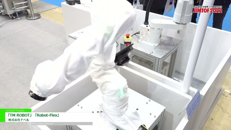 [JIMTOF 2022] “TM ROBOT”和“Robot-Flex” - Nabel株式会社