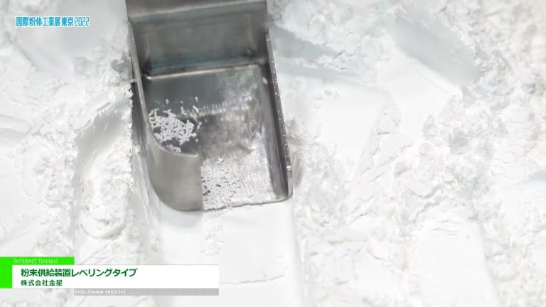 [POWTEX 东京 2022] 送粉器调平型 - 金星股份有限公司
