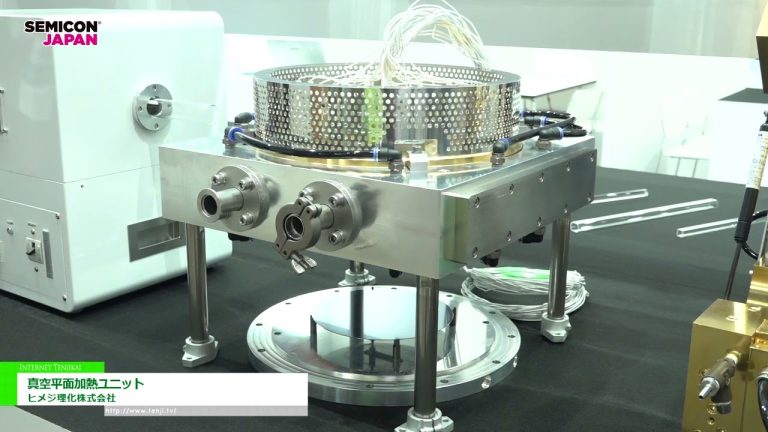 [SEMICON 日本 2022] 真空平面加热装置 - 姬路理化株式会社