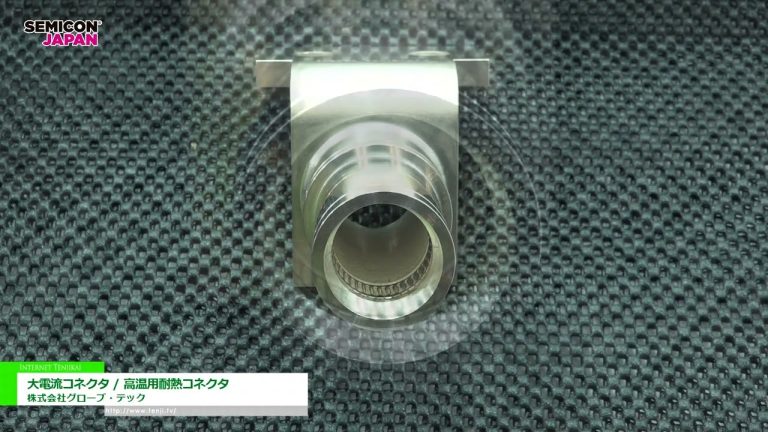 [SEMICON 日本 2022] 大电流连接器/耐高温连接器 - 环球科技有限公司