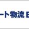 smart-logistic_2023_01_banner.png