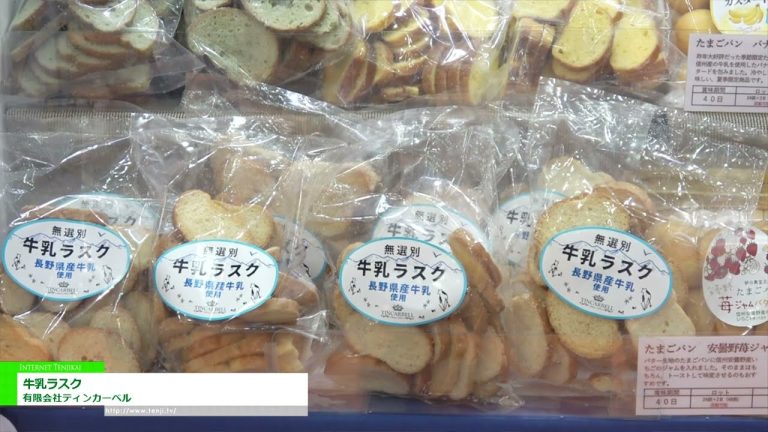 [2023 年第 57 届超市贸易展] 牛奶面包干 - 小叮当股份有限公司