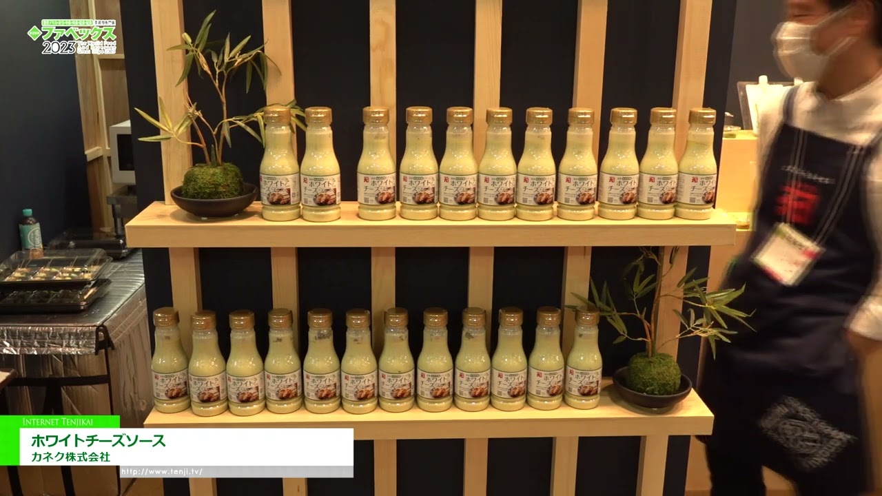 专题 [2023 年 FABEX] 白芝士酱 - 佳耐克株式会社