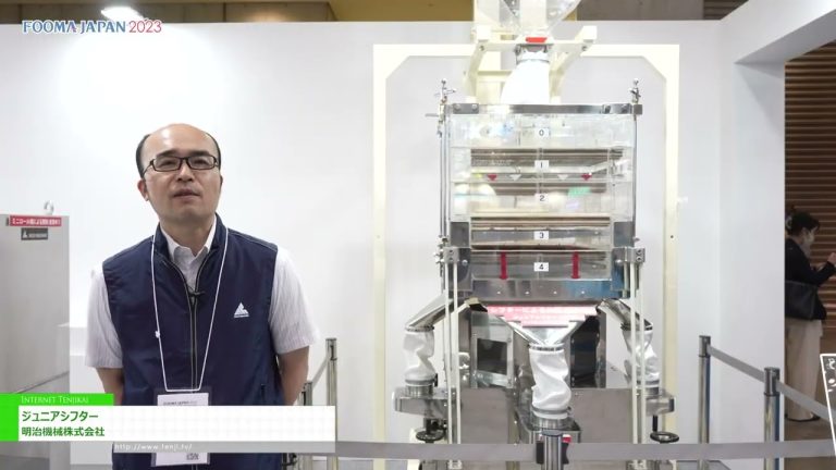 [FOOMA 日本 2023] 初级换档器 - 明治机械株式会社