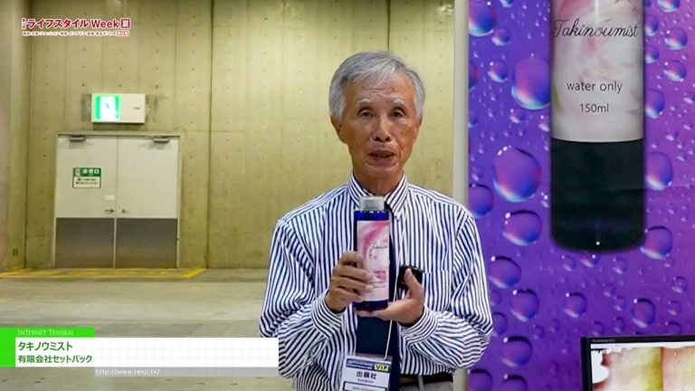 [第 18 届生活方式周东京 [7 月]] 泷能雾 - 挫折有限公司