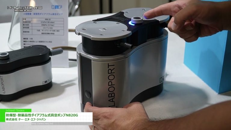 [第 25 届 INTERPHEX 周东京] 防爆、耐化学隔膜真空泵 N820G - KNF日本株式会社