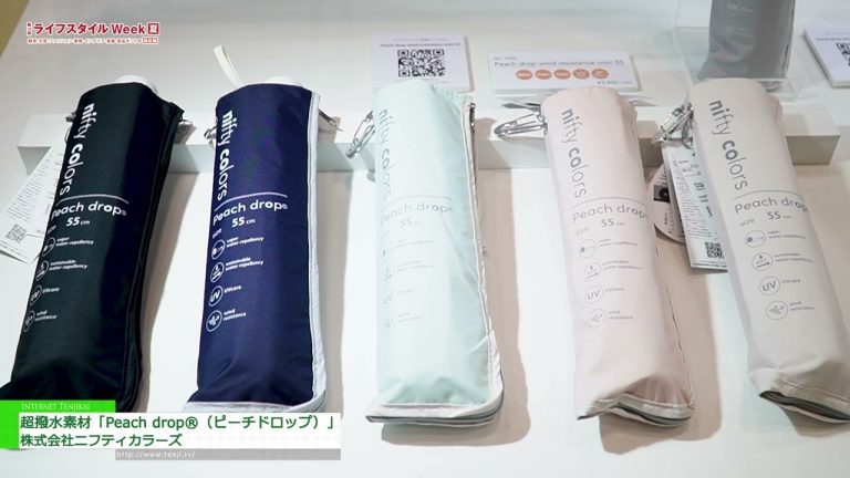 [第 18 届生活方式周东京 [7 月]] 超防水材料“Peach drop®︎” - 漂亮的色彩公司