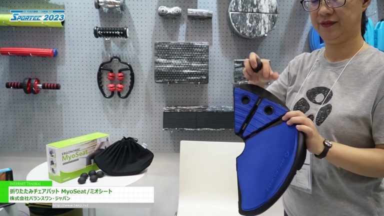 [2023年体育大会] 折叠椅垫 MyoSeat - 日本平衡一株式会社