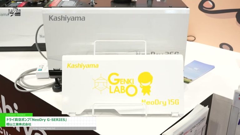 [杰西斯 2023] 干式真空泵“NeoDry G-SERIES” - 柏山工业公司