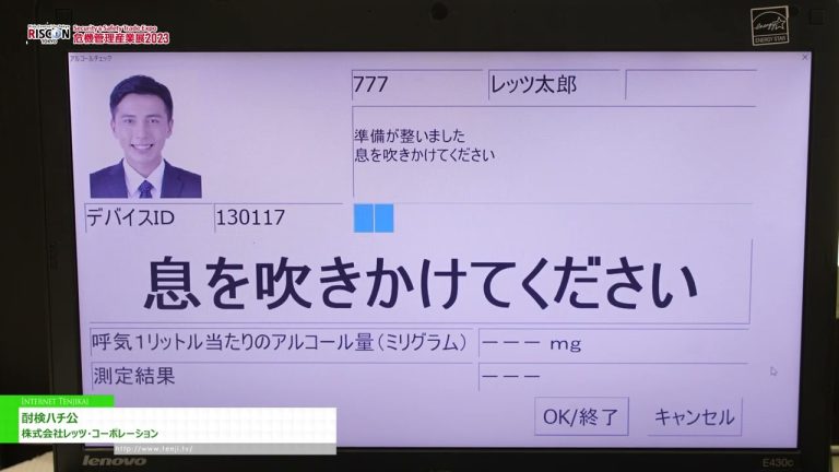 [RISCON 东京 2023] 中研八公 - 让我们公司