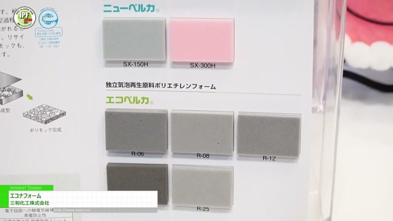 [2023 年日本 IPF] 经济型 - 三和化工公司