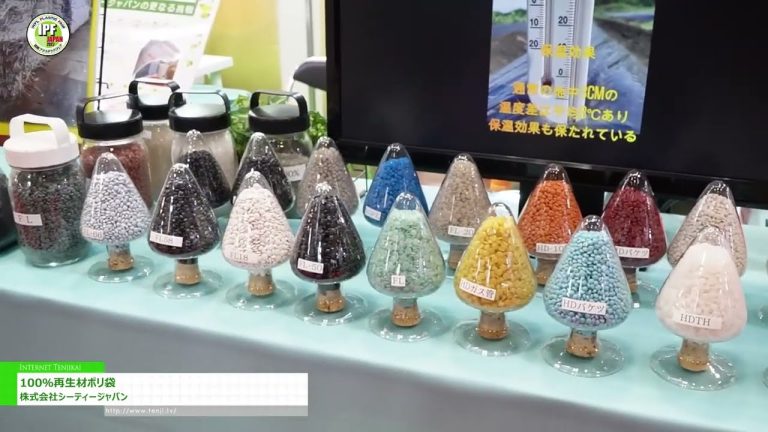 [2023 年日本 IPF] 100%再生塑料袋 - 国际塑料展]100%再生塑料袋 - CT Japan Co.