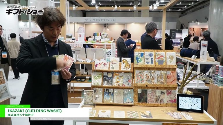 [2024年春季第97届东京国际礼品展] 五十崎（吉尔丁和纸） - 矶崎社中有限公司