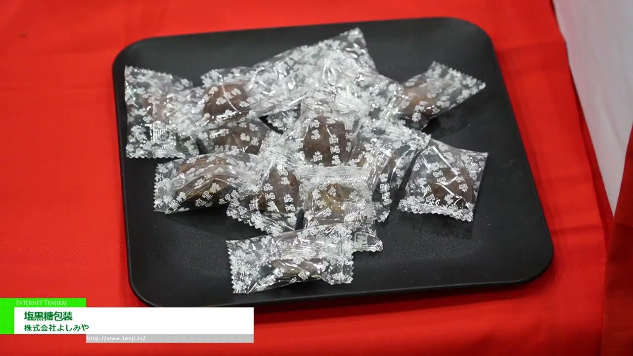 展會訊息 > [2024年SMTS] 咸红糖包装 - 吉宫有限公司 - 吉宫有限公司 | 在线观看展览！ WorldTradeShow.tv