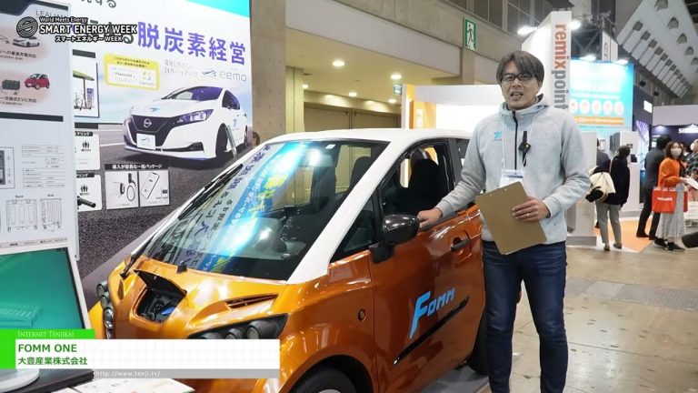 [2024 年智能能源周 [3 月]] 福姆一号 - 大东洋产业株式会社