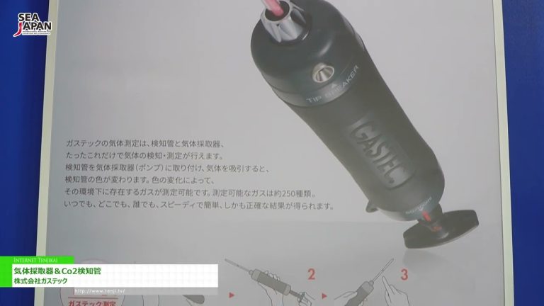 [2024 年日本海] 气体采样器和二氧化碳检测管 - 嘉士泰科技有限公司