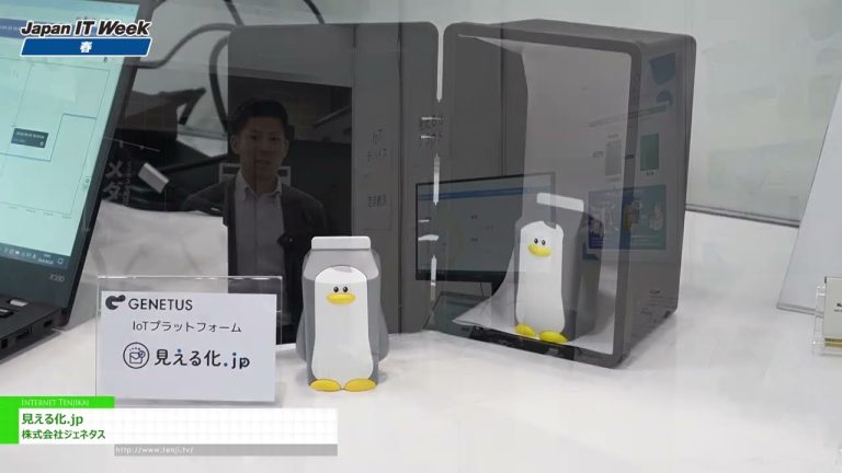 [第 33 届日本春季 IT 周] 可视化.jp - 吉内达斯公司