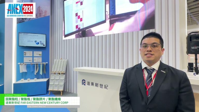 [ANEX2024] 遠東 - 固體聚酯粒料/聚酯瓶/聚酯薄膜/聚酯纖維