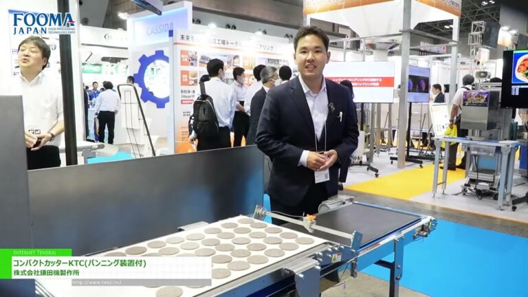 [2024 年日本国际食品加工机械展览会] 紧凑型切割机 KTC（带平移装置） - 蒲田机械制作所
