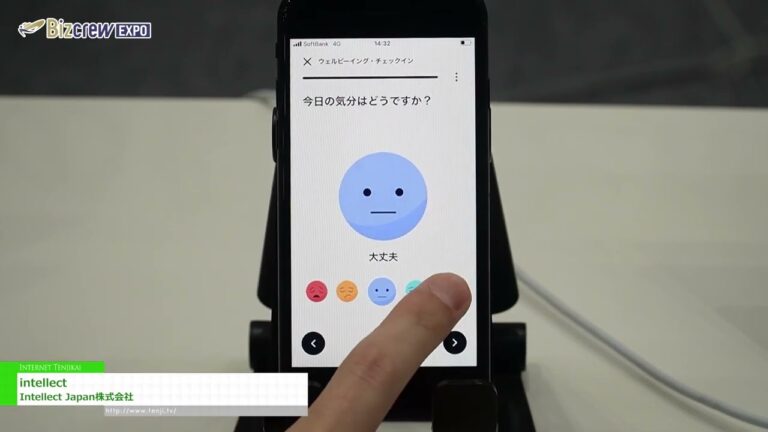 [Bizcrew 世博会 2024 年夏季] 智力 - 日本智力株式会社