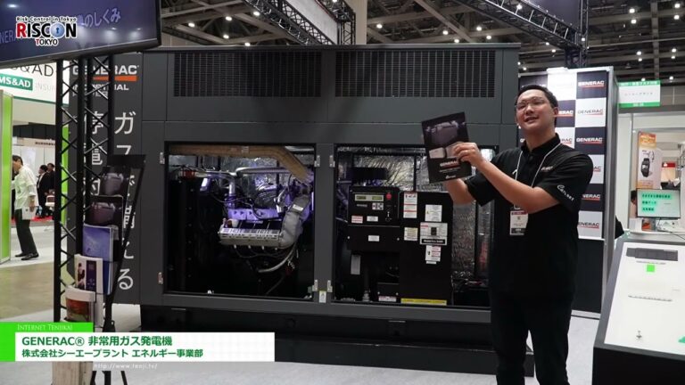[RISCON TOKYO（安保与安全贸易博览会）2024] GENERAC® 应急气体发生器 - C.A.Plant Inc. 能源部门