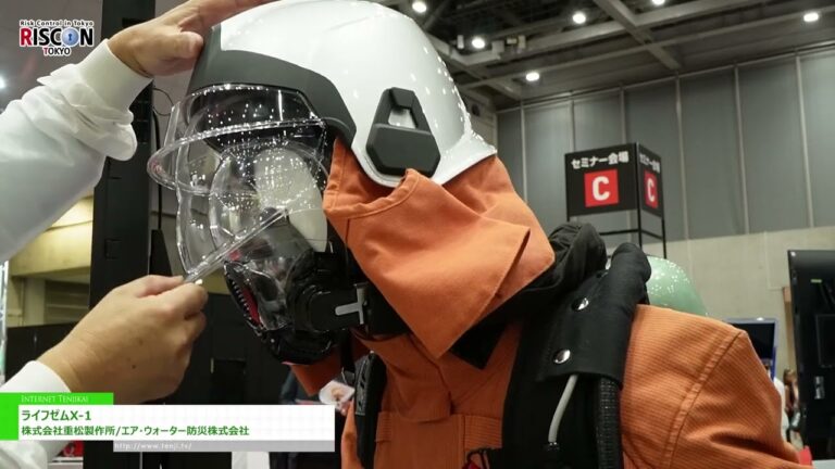 [RISCON TOKYO（安保与安全贸易博览会）2024] 生命宝石X-1 - 重松株式会社/Air Water Safety Inc.