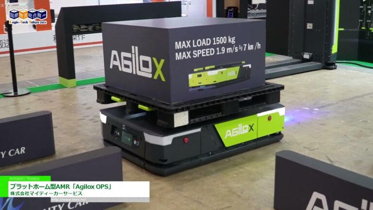 [2024 年东京物流科技展] AMR 平台“Agilox OPS” - 强力汽车服务公司