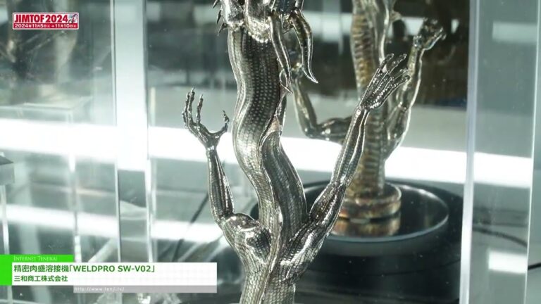 [JIMTOF 2024 第32届日本国际机床展览会] 精密堆焊机“WELD PRO SW-V02” - 三和商工公司