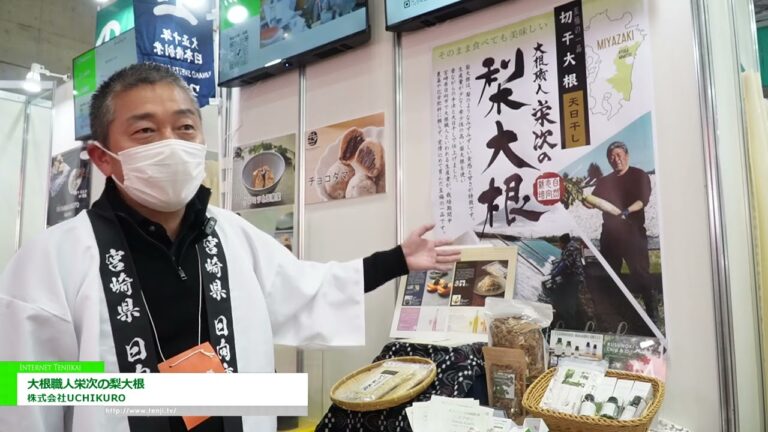 [SMTS 2025 - 超市贸易展] 萝卜工匠英二的梨萝卜 - 内九郎有限公司