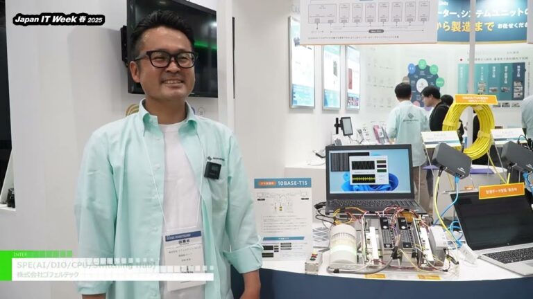 [2025 年春季日本 IT 周] SPE(AI/DIO/CPU/交换集线器) - 歌斐科技公司