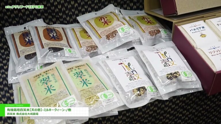 [第18届东京农业食品博览会2025] 有机栽培百所米【天之惠】 - Milky Queen - 大岛野条