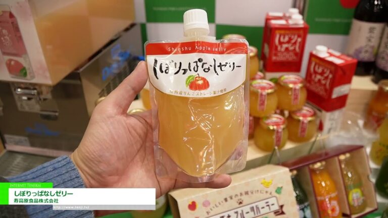 鲜榨果冻 - Kotobuki Kogen Foods Co., Ltd. [The 60th SUPERMARKET TRADE SHOW 2026]