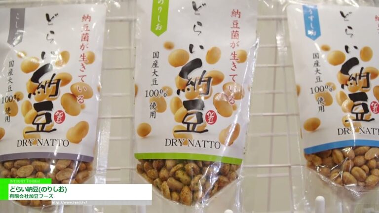 干纳托（海藻盐） - Kato Foods Co., Ltd. [The 60th SUPERMARKET TRADE SHOW 2026]