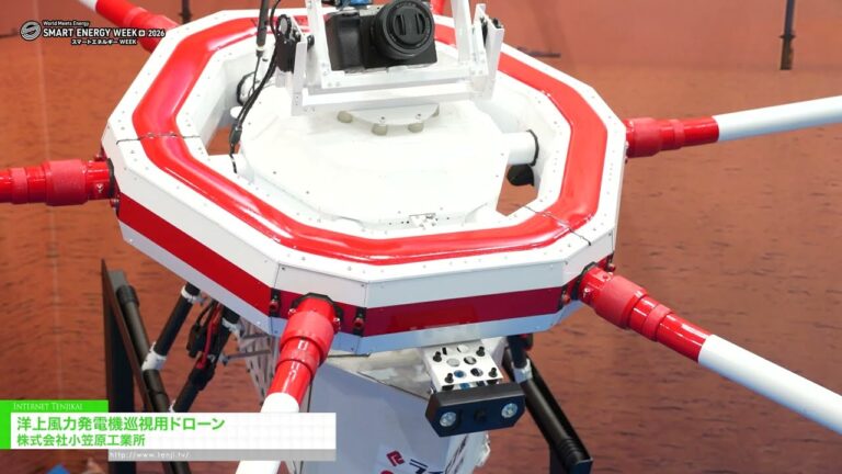 用于检查海上风力涡轮机的无人机 - Ogasawara Kogyo Co., Ltd. [SMART ENERGY WEEK 2026 [March]]