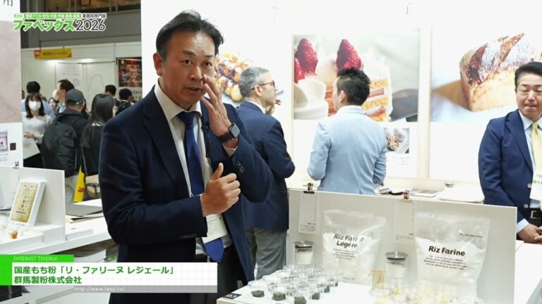 Riz Farine，一款日本制造的麻糬粉，适用于制作西式糕点和面包。 - Gunma Rice Flour Milling Co., Ltd. [The 29th Fabex 2026]