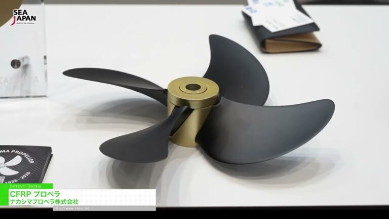 碳纤维增强复合材料螺旋桨 - Nakashima Propeller Co., Ltd. [Sea Japan 2026]