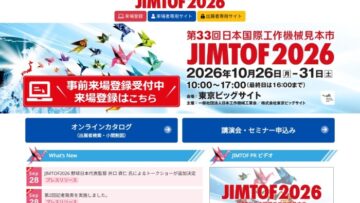 https___www.jimtof.org_jp_index