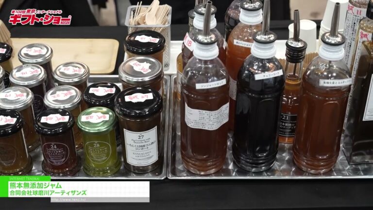 熊本无添加剂果酱 - Kumagawa Artisans LLC [The 102nd TOKYO INTERNATIONAL Gift Show Autumn 2026]