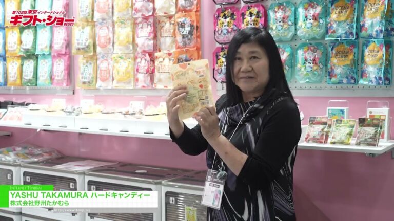 高村康秀硬糖 - Yashu Takamura Co.,Ltd. [The 102nd TOKYO INTERNATIONAL Gift Show Autumn 2026]