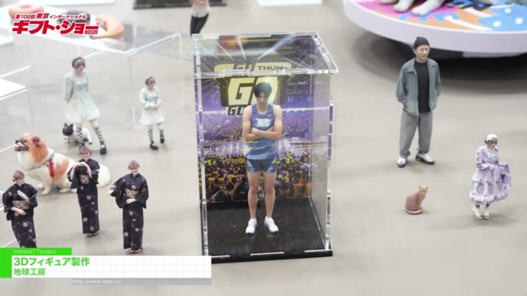 3D人物制作 - chikyukobo [The 102nd TOKYO INTERNATIONAL Gift Show Autumn 2026]